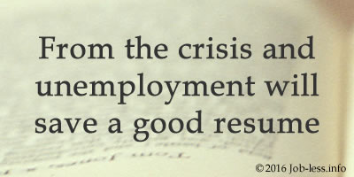 From the crisis and unemployment will save a good resume